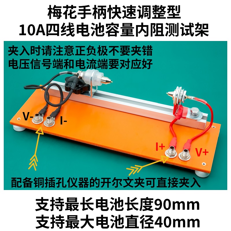 専用10A 4線式バッテリー容量および内部抵抗試験治具 テス - Battery Internal Resistance Tester Four Wire のレビューと価格